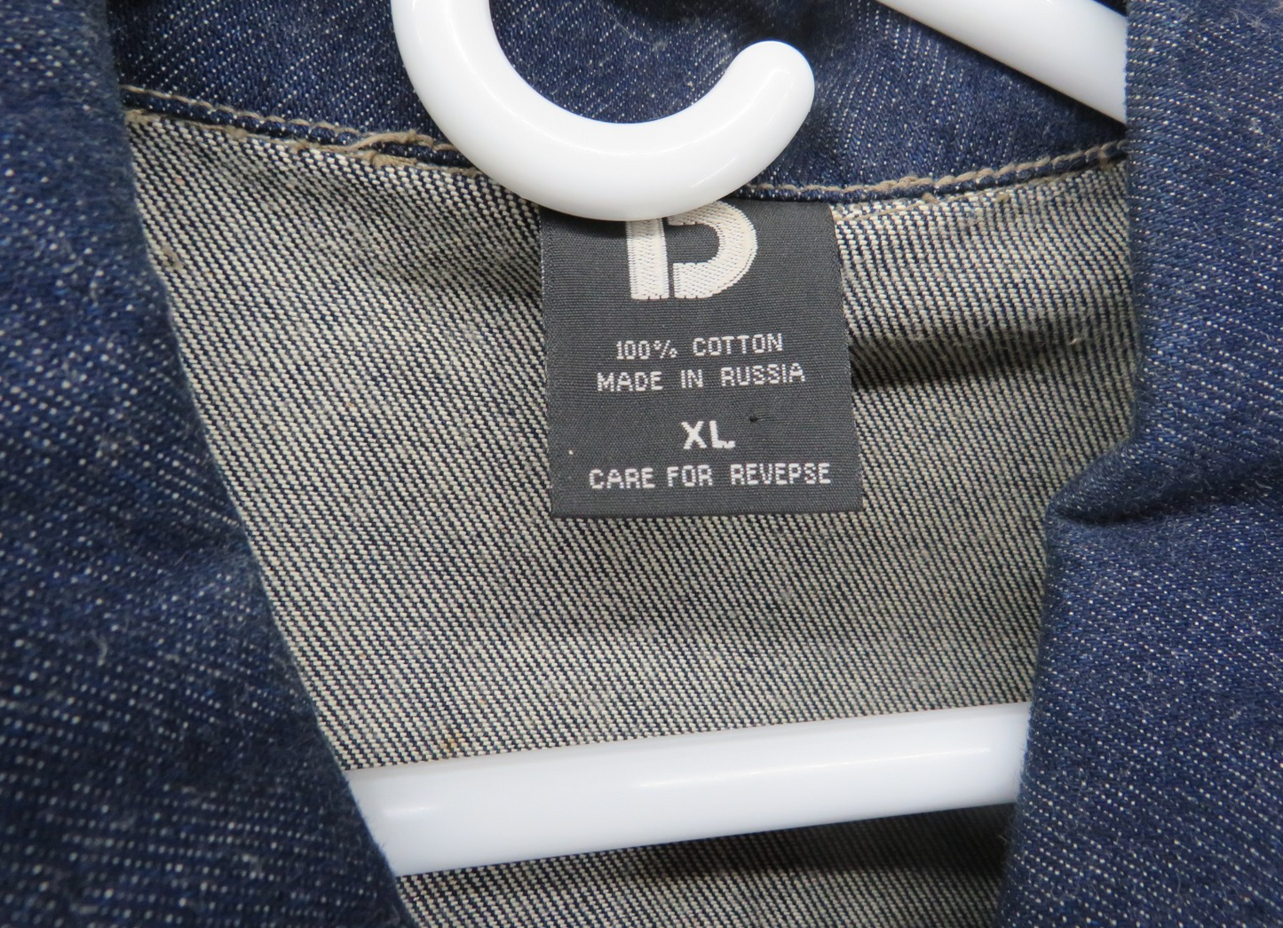 DISS JEANS Denim Jacket - Size XL