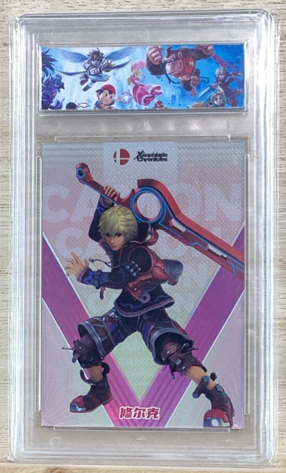 2023 Smash Bros Card - Shulk