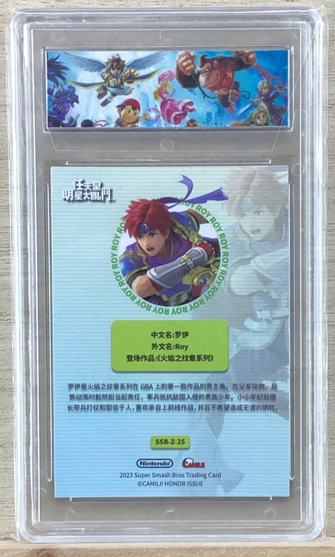 2023 Super Smash Bros. Trading Card - Roy - SSB-Z-25