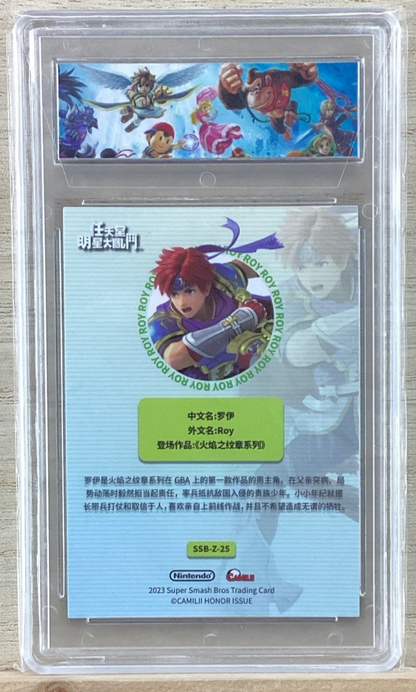 2023 Super Smash Bros. Trading Card - Roy - SSB-Z-25
