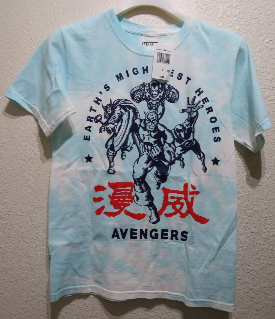 Avengers Earth's Mightiest Heroes T Shirt - Size Small