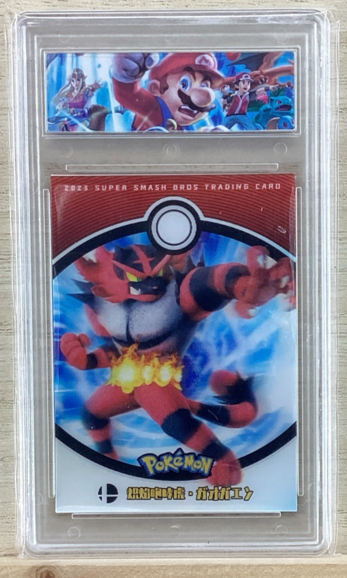 Pokemon Super Smash Bros Trading Lenticular Card - Incineroar - SSB-P-03