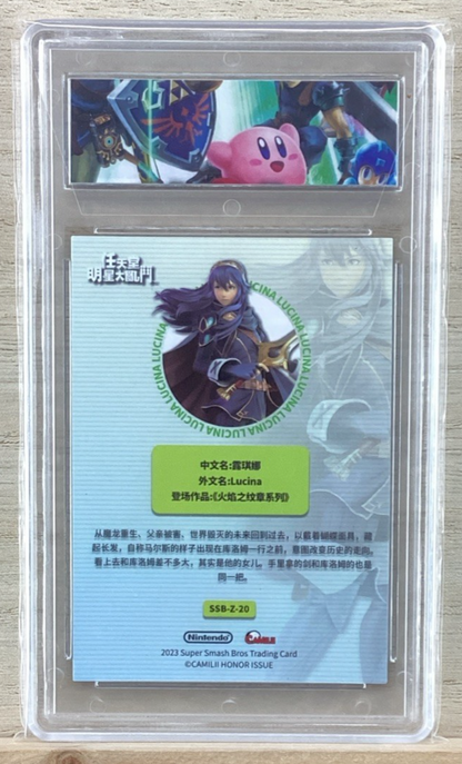 2023 Super Smash Bros. Foil Trading Card - Lucina - SSB-Z-20