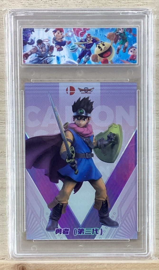 2023 Super Smash Bros. Trading Card - Erdrick - SSB-Z-84