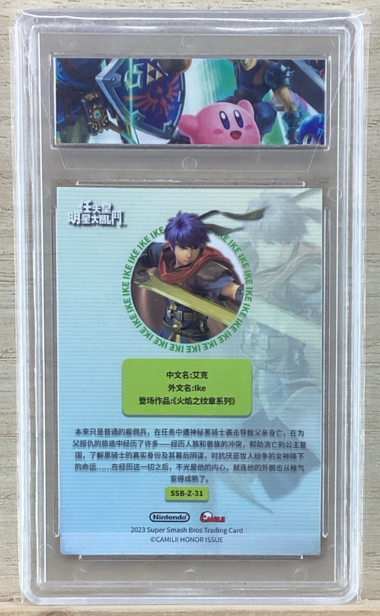 2023 Super Smash Bros. Foil Trading Card - Ike - SSB-Z-31
