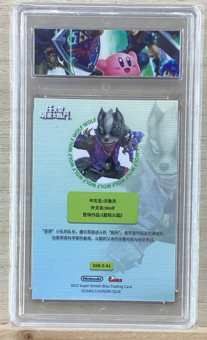 2023 Super Smash Bros. Foil Trading Card - Wolf - SSB-Z-41