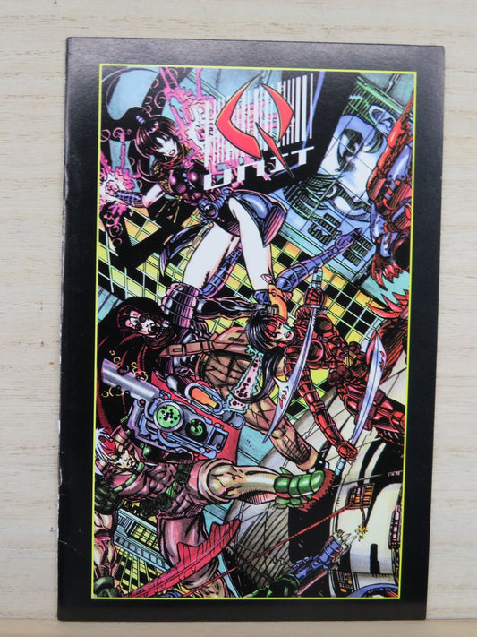 Q UNIT Comic 1993 HERO Premiere Edition #5