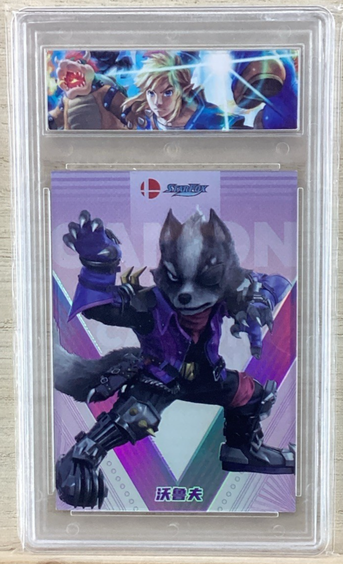 2023 Super Smash Bros. Foil Trading Card - Wolf - SSB-Z-41
