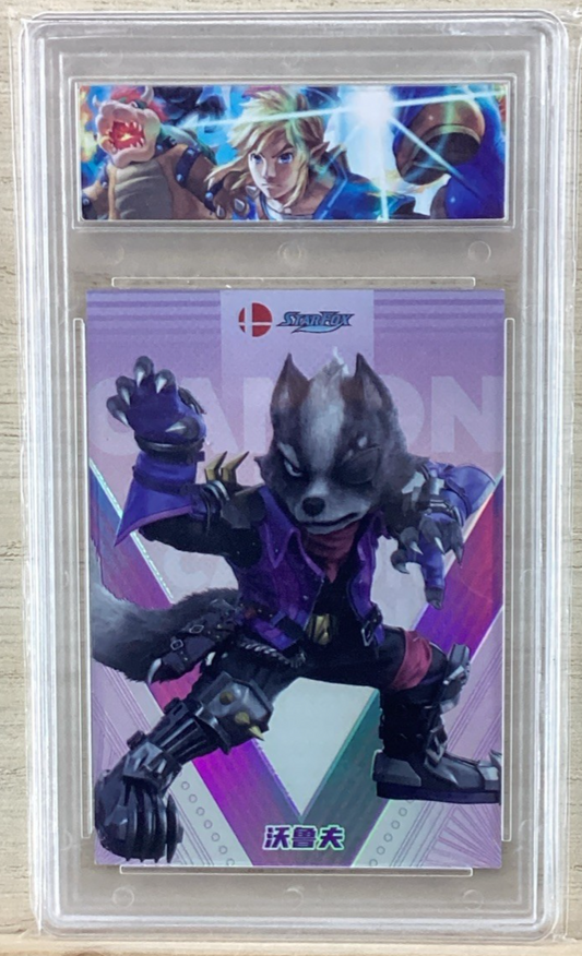2023 Super Smash Bros. Foil Trading Card - Wolf - SSB-Z-41