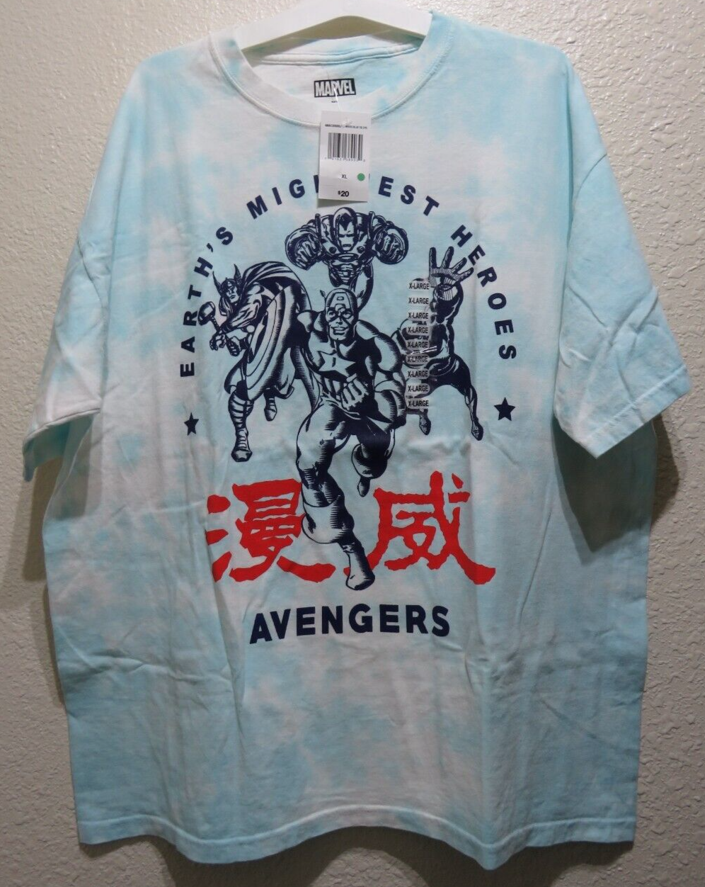 Avengers Earth's Mightiest Heroes T Shirt - Size XL