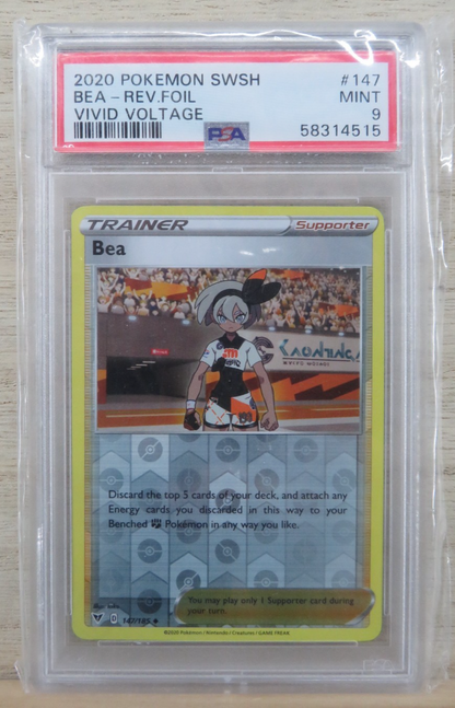 2020 POKEMON SWORD & SHIELD VIVID VOLTAGE #147 BEA-REVERSE FOIL - PSA 9