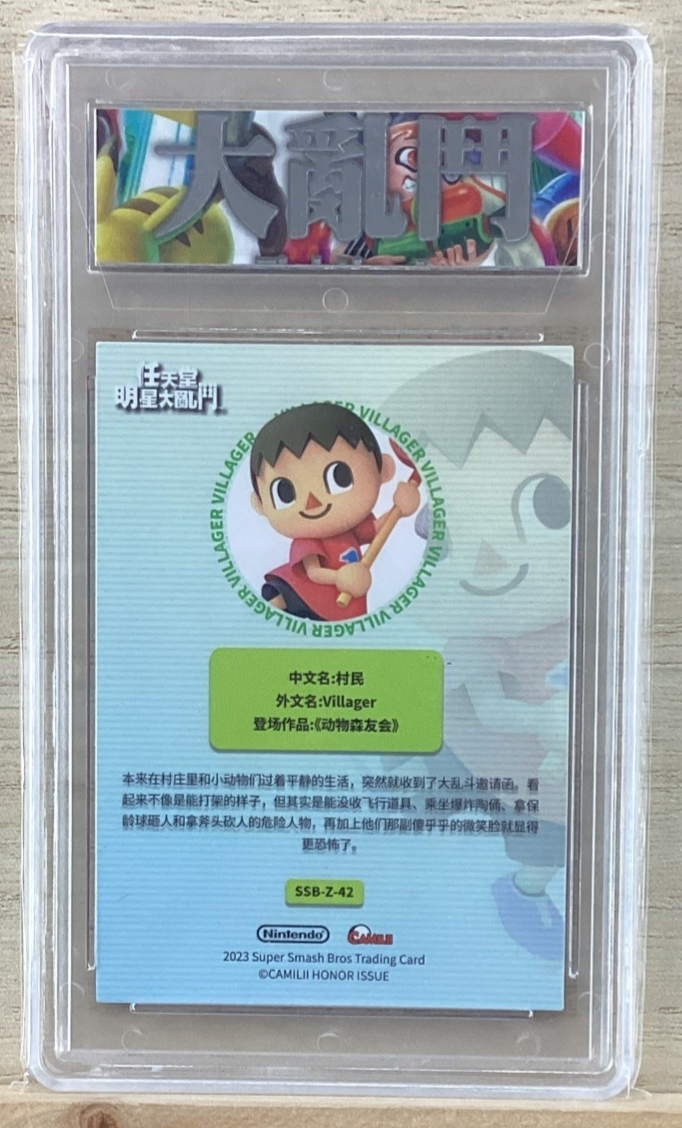 2023 Super Smash Bros. Foil Trading Card - Villager - SSB-Z-42