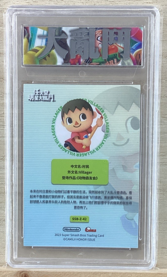 2023 Super Smash Bros. Foil Trading Card - Villager - SSB-Z-42