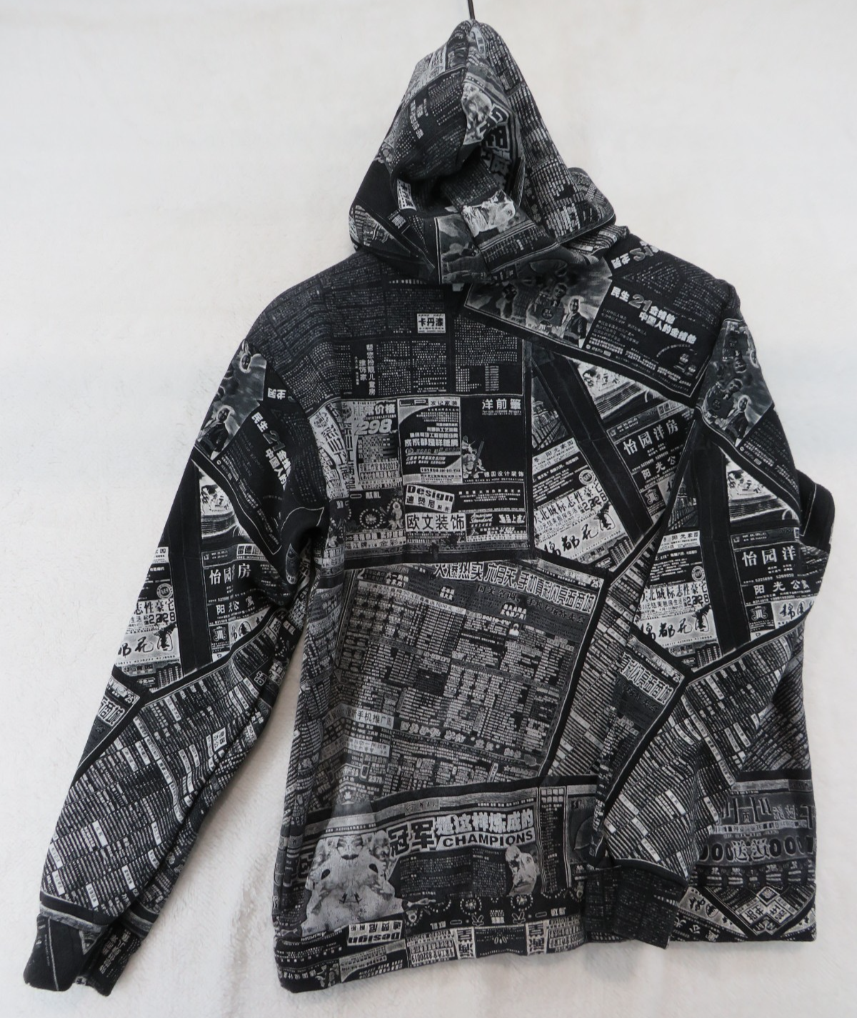 Fresh Laundry Hoodie - Stay Fresh Bear - Size XL