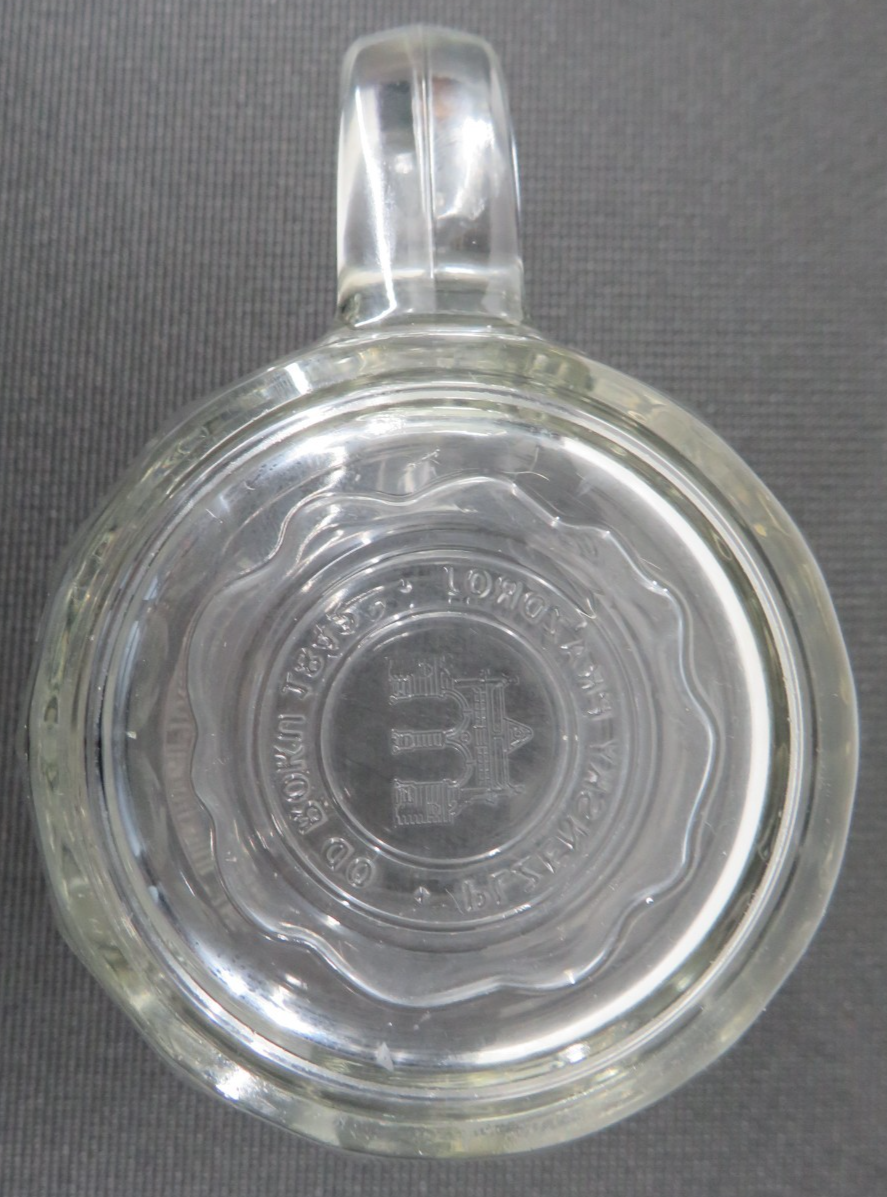 Pilsner Urquell Embossed Beer Mug Glass