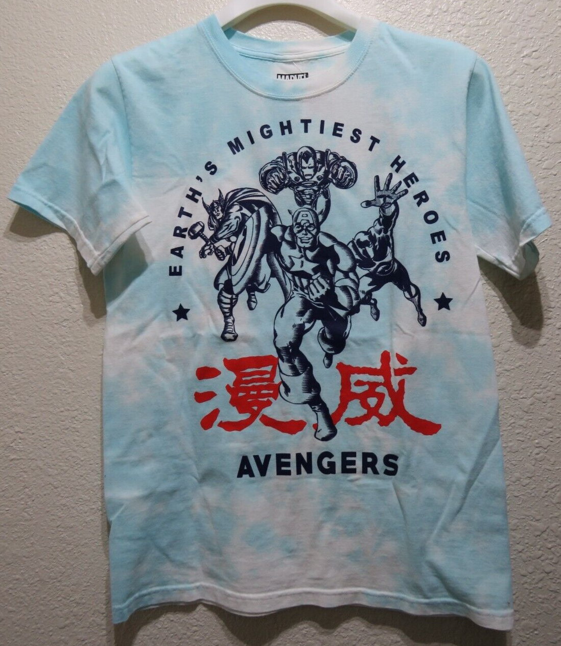 Avengers Earth's Mightiest Heroes T Shirt - Size Small