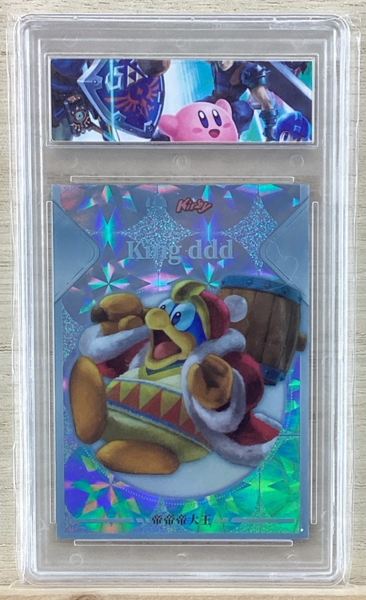 2023 Super Smash Bros. Holo Foil Card - King ddd - T4-03