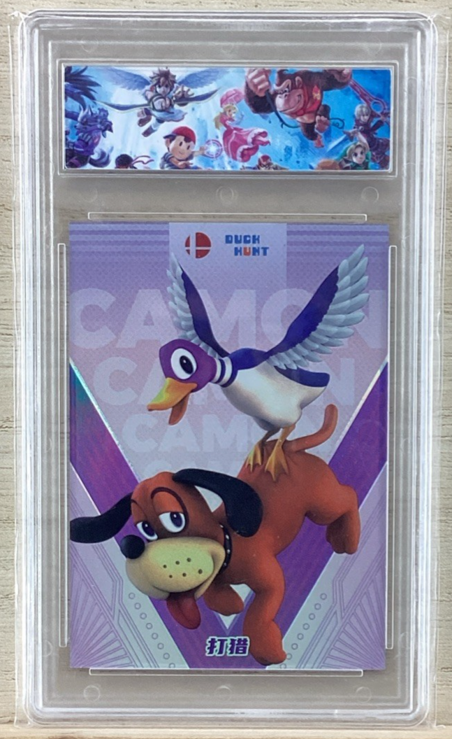 2023 Super Smash Bros. Trading Card - Duck Hunt - SSB-Z-61