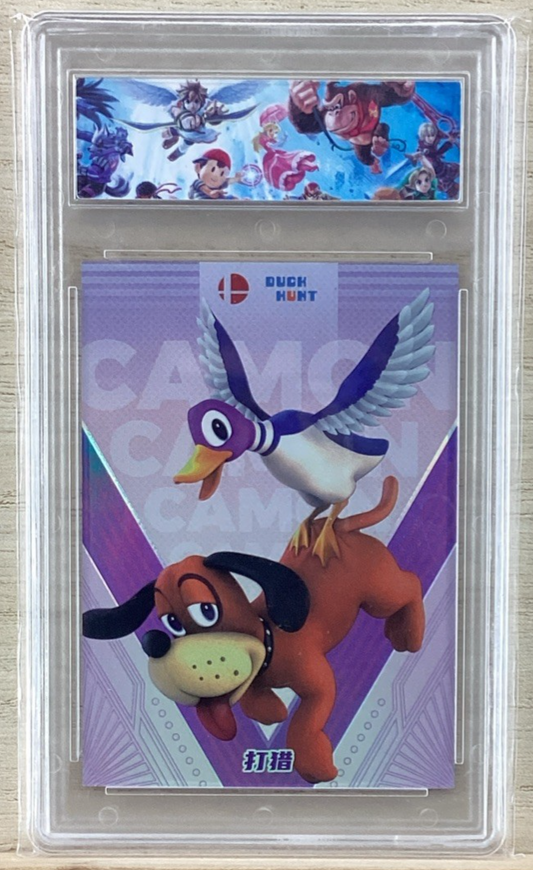 2023 Super Smash Bros. Trading Card - Duck Hunt - SSB-Z-61